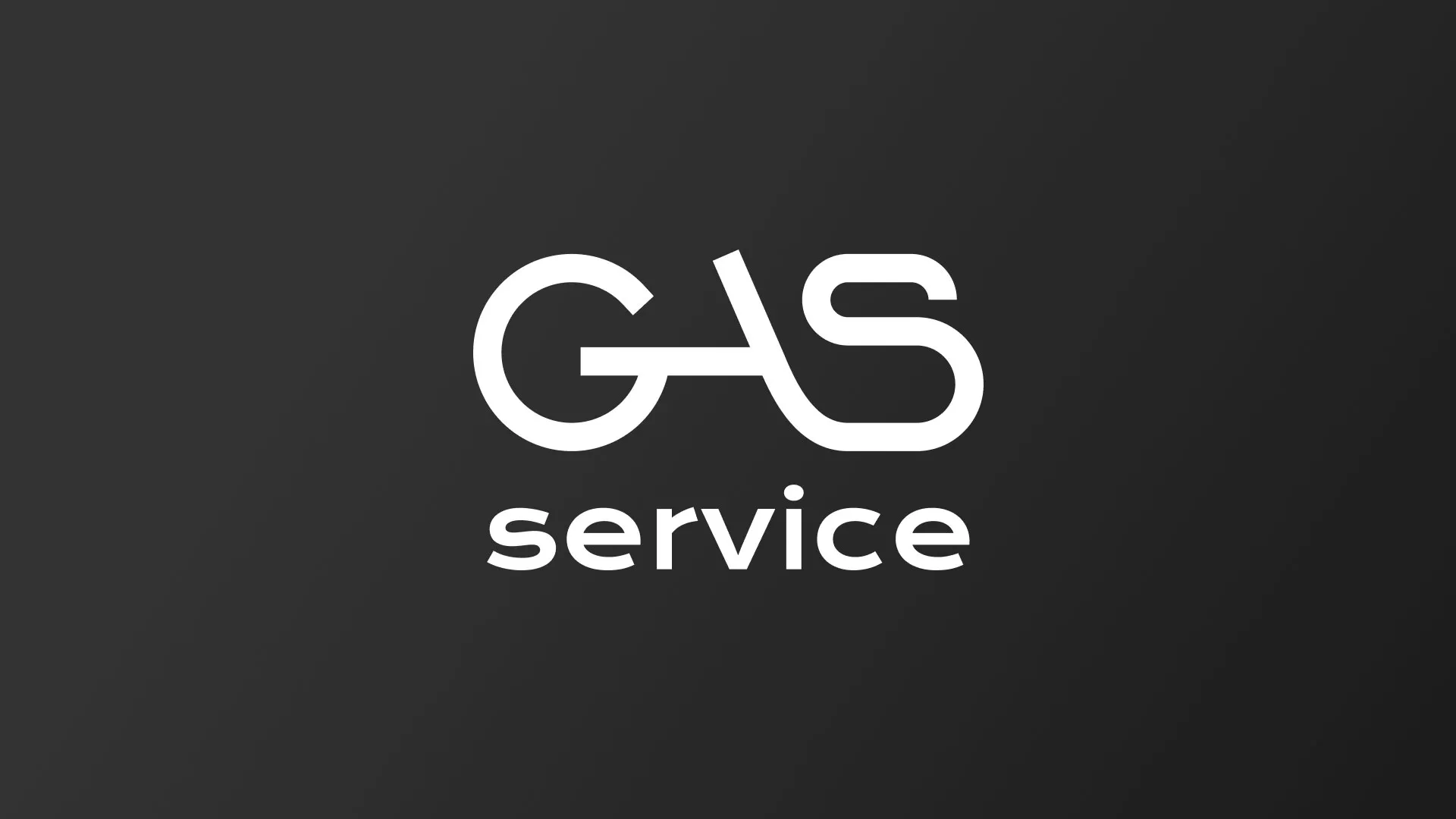 Разработка логотипа компании «Сервис газ» в Сорске